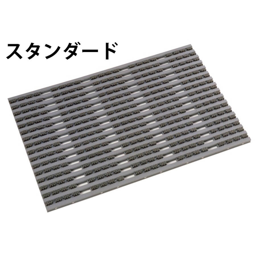 ハイラインブラシマット