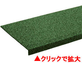 階段用マットの通信販売/業務用玄関マット あいる専門館 階段用マットの通信販売/業務用玄関マット あいる専門館