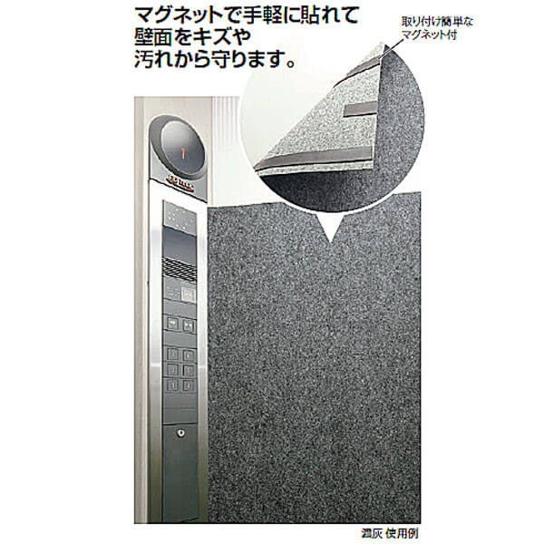 エレベーター養生保護幕