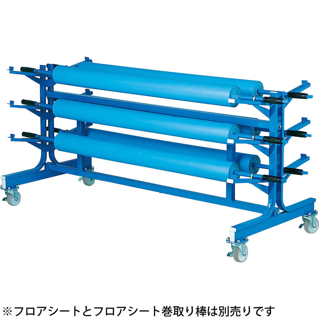 ニューフロアシートハンガー