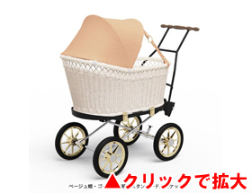 プスプス ブラック(本体＋ベージュ幌)