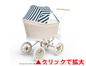 プスプス スタンダード(本体＋ネイビーストライプ幌)