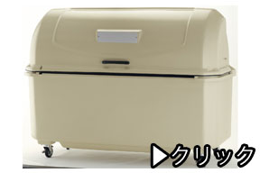 大型ゴミ箱・ゴミステーション　全商品1