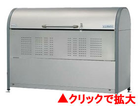 大型ゴミステーション　ダストピット　Nタイプ　DPN型　DPNC-1050