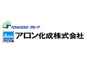 大型ゴミ箱・ゴミステーション　アロン化成