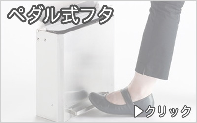 ダル式フタゴミ箱　分別ゴミ箱・搬送カート