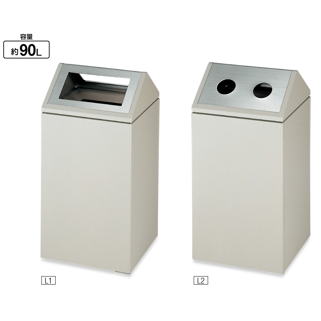 ワールド オンラインストア 分別ゴミ箱 L1|ツインスターカンパニー通販 K-500 ダストボックスSG タイムセール
