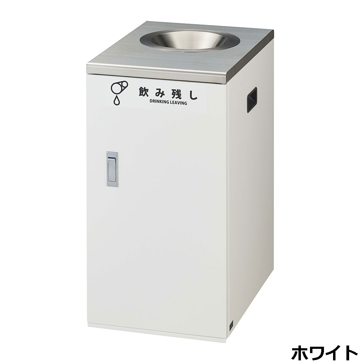 分別ゴミ箱 飲み残し（食べ残し）回収ﾎﾞｯｸｽNT|ツインスター