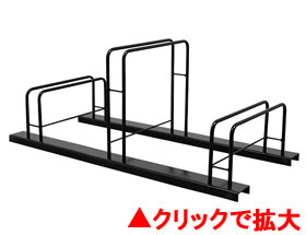 シンプル自転車ラック 3台用