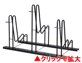 スタンドいらずの頑丈自転車ラック 3台用