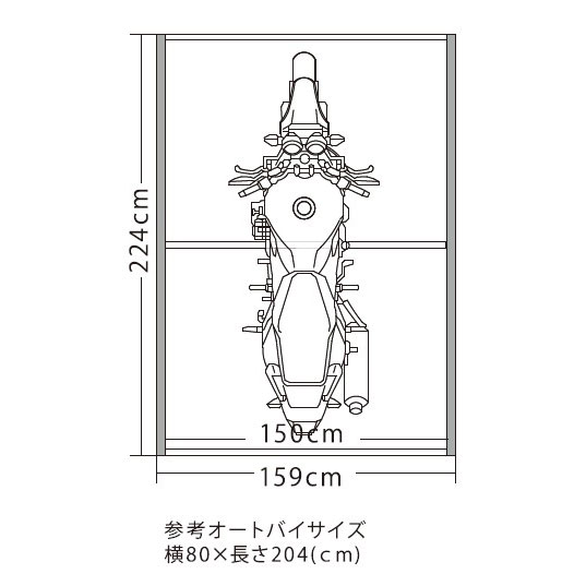 バイクガレージ GAREASY ワイド SH-300-158|ツインスター