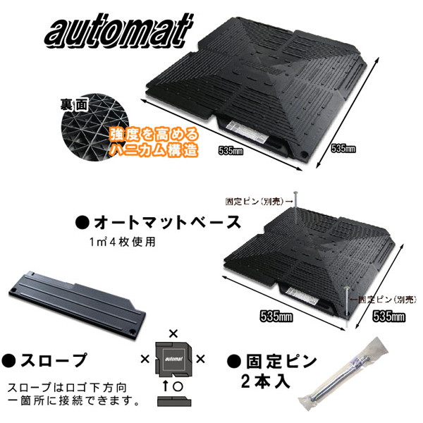 オートマットの通販|ツインスターカンパニー