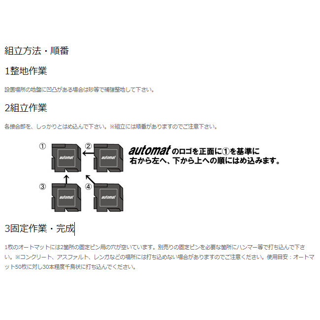 オートマットの通販|ツインスターカンパニー