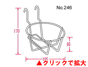 ラテス用フラワーエンゼル POT型 246