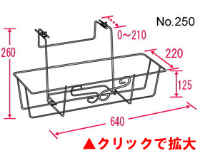 フラワーエンゼル ST型 250