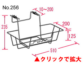 フラワーエンゼル 500型 256