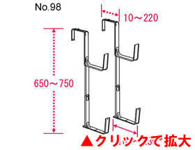 ステンプランターハンガーベン 2段型 98