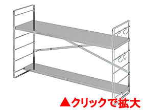 コンロ奥多機能ラック 幅65 2段 A137