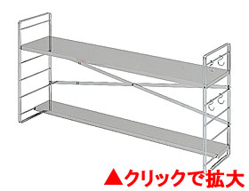 コンロ奥多機能ラック 幅80 2段 A138