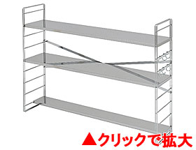 コンロ奥多機能ラック 幅80 3段 A140
