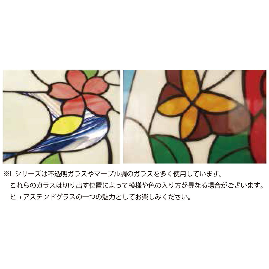 ステンドグラス Lサイズ SH-L06|ツインスターカンパニー通販
