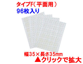 3Mセーフティ・ウォーク すべり止めテープタイプF（平面・屋内外用）カットタイプ（5枚入り）