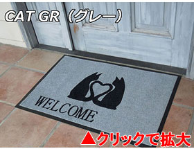 玄関マット WELCOME MAT 60×90cm CAT GR（グレー） 