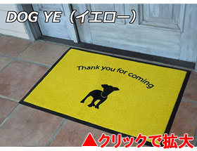 玄関マット WELCOME MAT 60×90cm DOG YE（イエロー） 