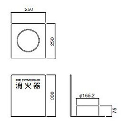 新品】ヒガノ PROFIT 偉 消火器ボックス置型PFD-03S-M-S1 1台 新品】ヒガノ PROFIT 偉 消火器ボックス置型PFD-03S-M-S1 1台