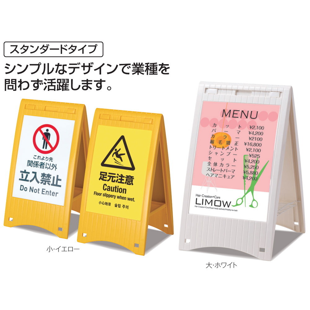 ミセル メッセージボード(小)|ツインスターカンパニー通販 ミセル メッセージボード(小)|ツインスターカンパニー通販
