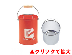 茶殻・吸殻回収缶（収集缶）の通信販売|ツインスターカンパニー