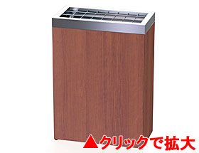 ウッドシリーズ ROAST アンブレラスタンド 約24本用 WSR-US24-MB