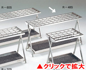 鍵なし折りたたみ傘立て　R-48S