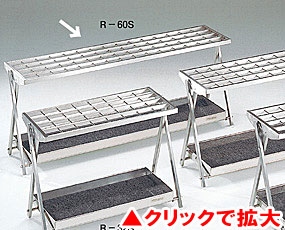 鍵なし折りたたみ傘立て　R-60S