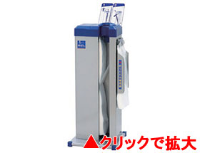 傘ぽん　折りたたみ傘袋用ホルダー付（長傘用・折りたたみ傘用袋付）　KP-16BH