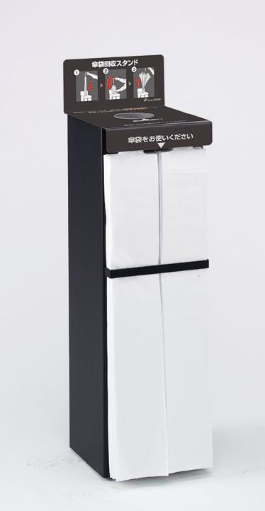 業務用 傘袋スタンド・雨しずく取り・雨傘除水機の通信販売|ツイン