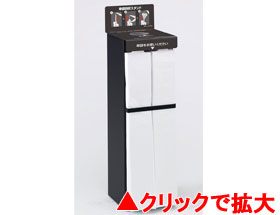 StoreStyle傘袋スタンド　プレスタック