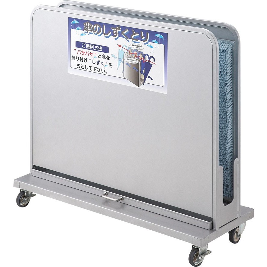 傘滴とりHDの通販|ツインスターカンパニー